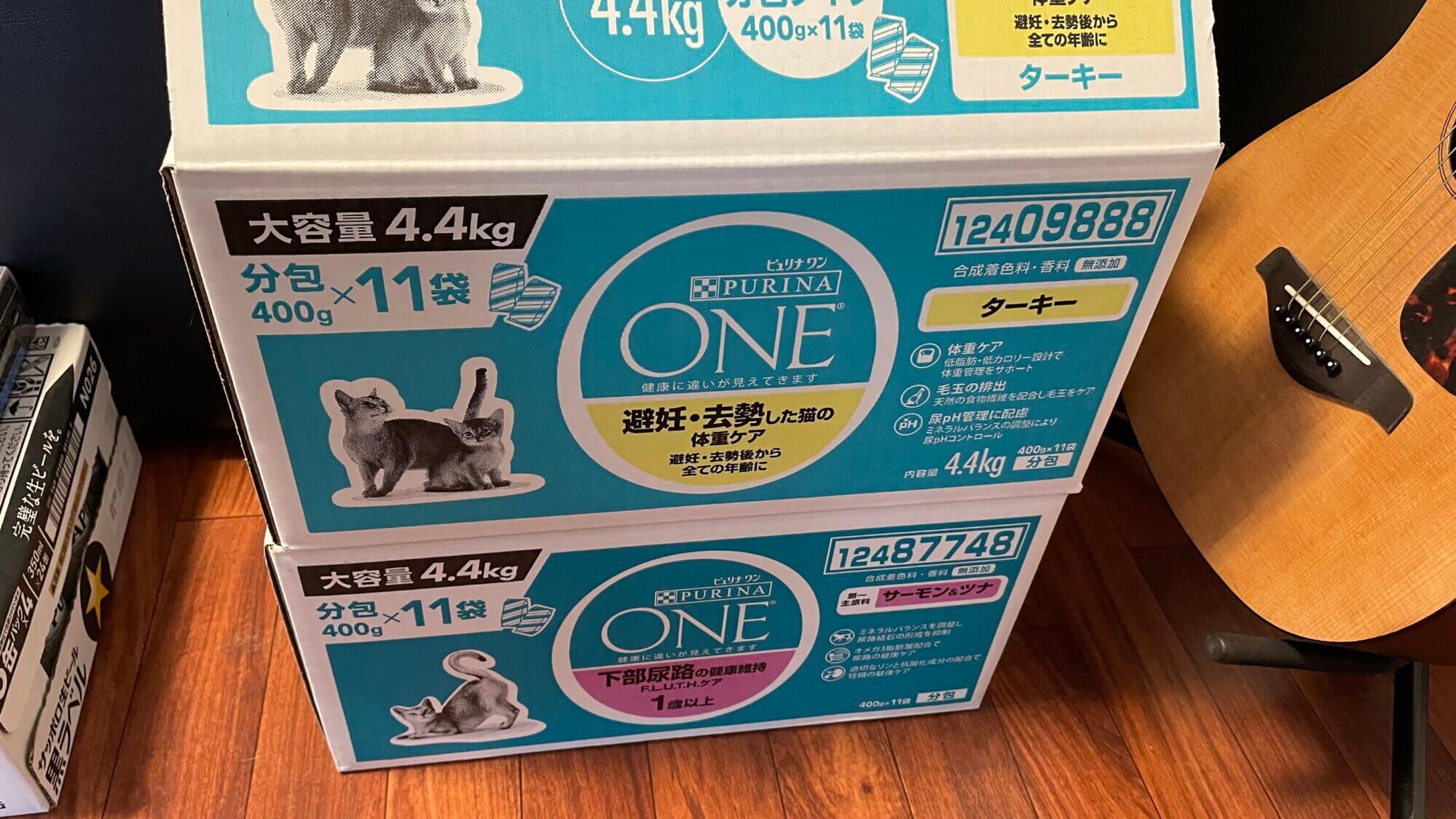 cat-goods-purina-one-boxes