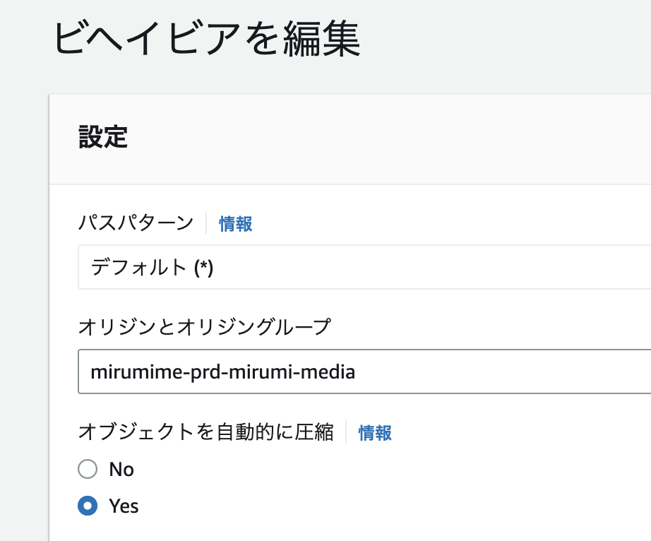 cloudfront-cache-behavior-config