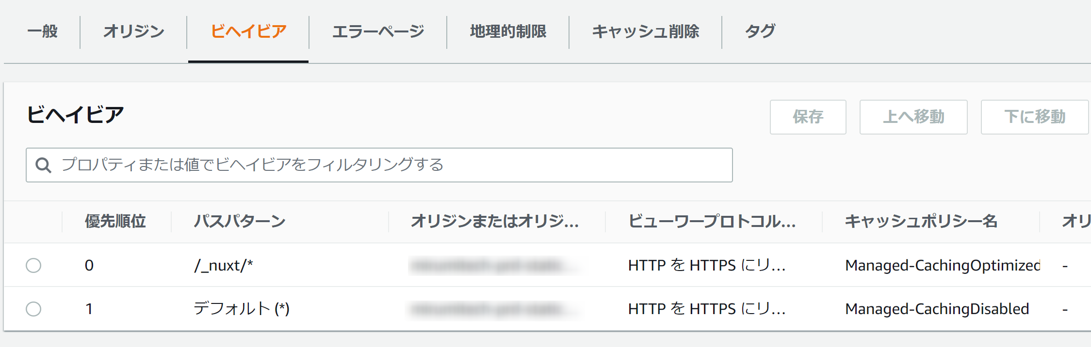 cloudfront-cache-behaviors