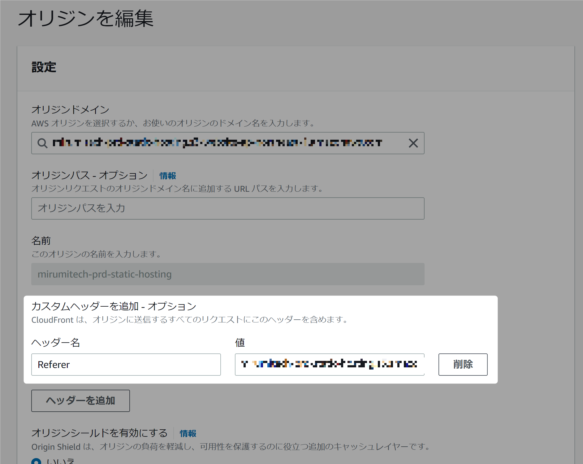 cloudfront-custom-header
