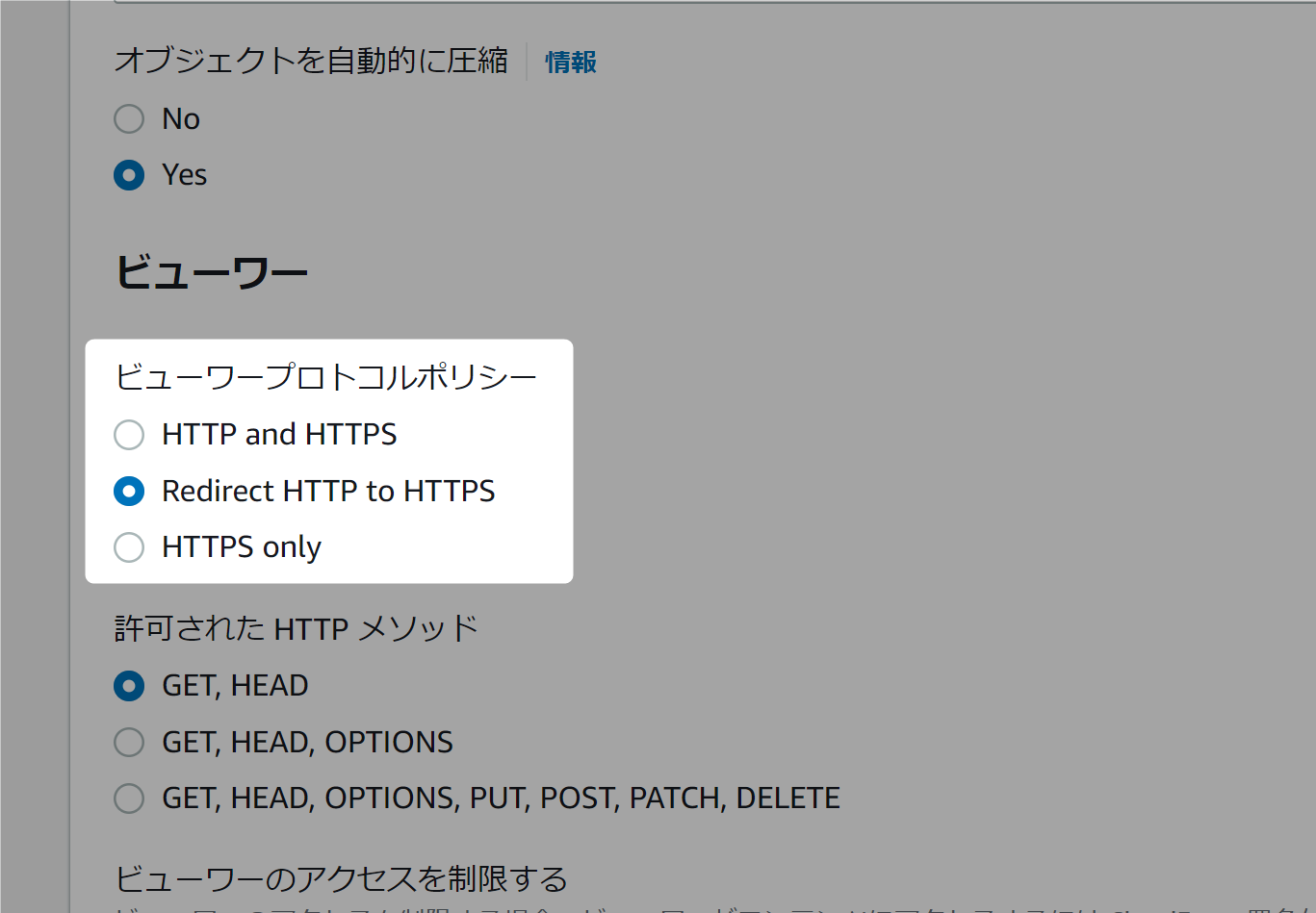 cloudfront-https-redirect