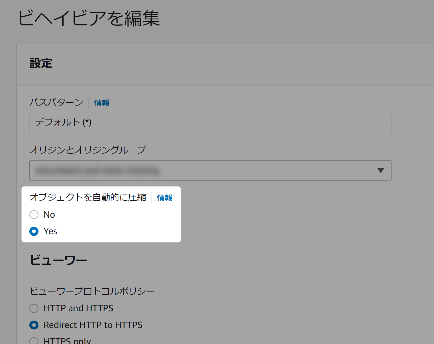 cloudfront-object-compression