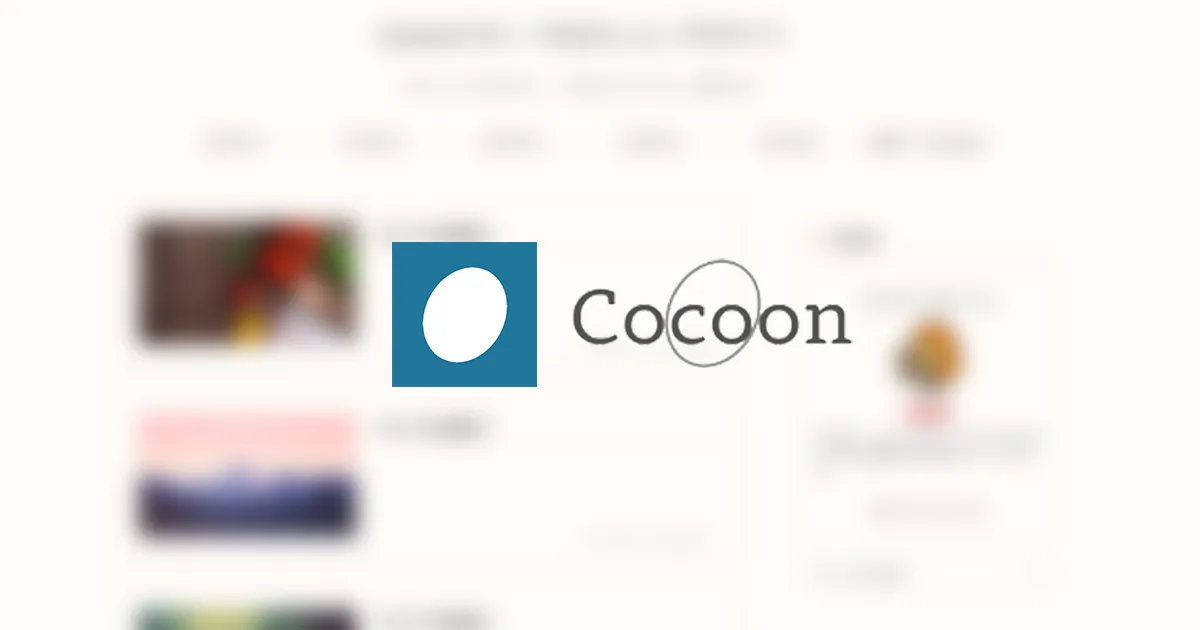 【Cocoonのスキンを作りました】"みるめも" を "らいと"に表現する「みるらいと」