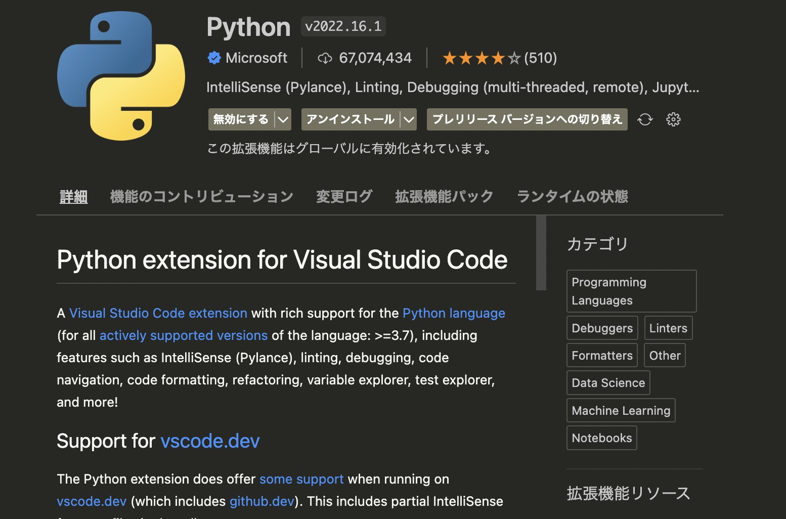 default-python-microsoft