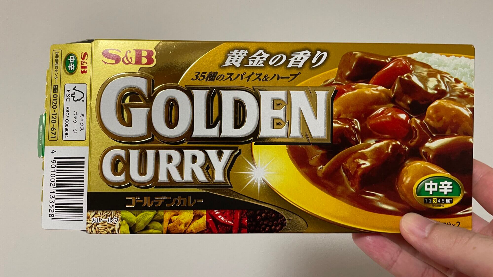 golden-curry