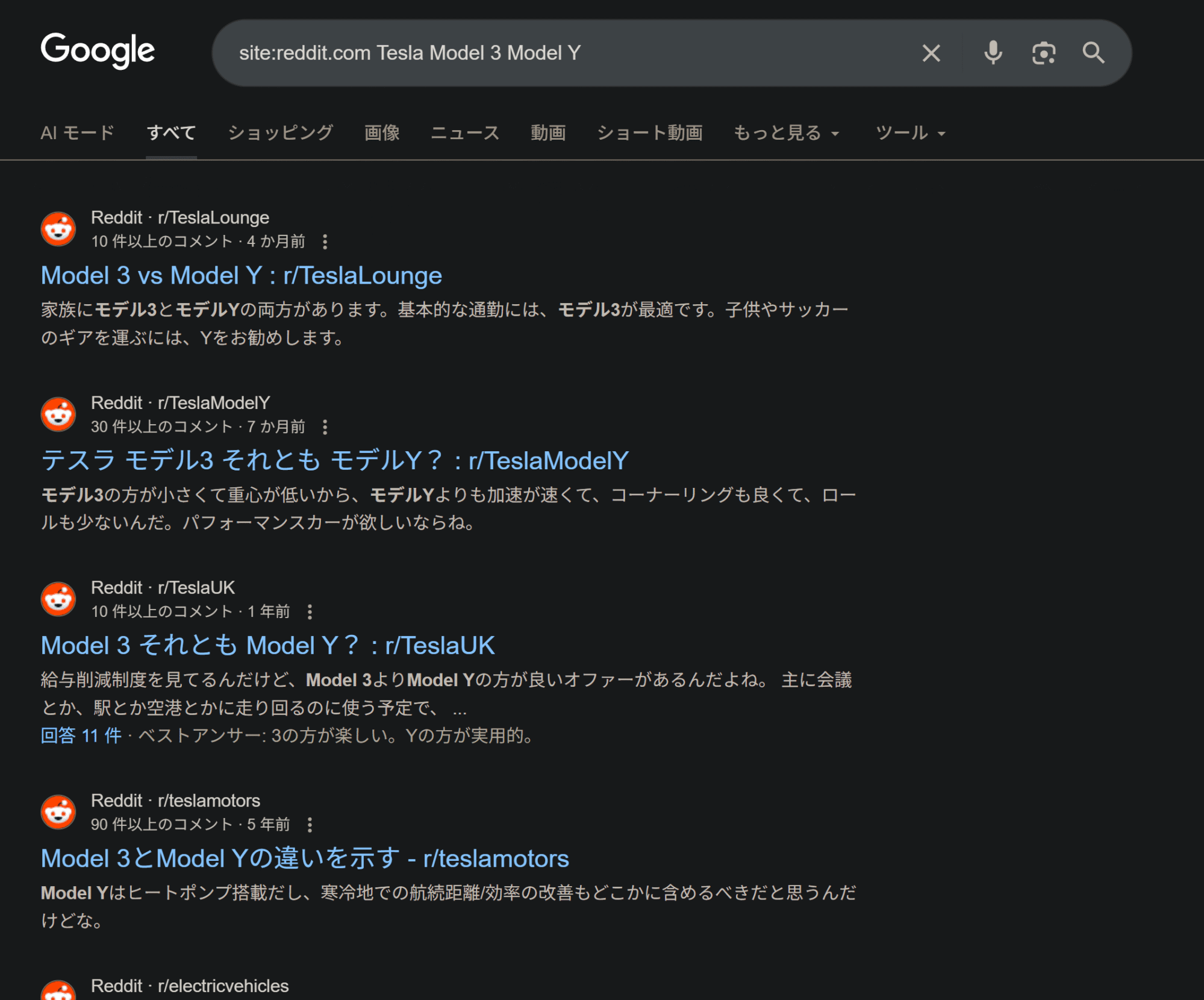 google-in-site-search-for-reddit