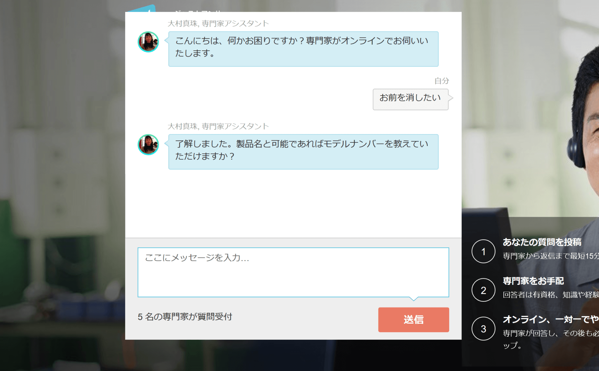 just-answer-is-scam-site-3