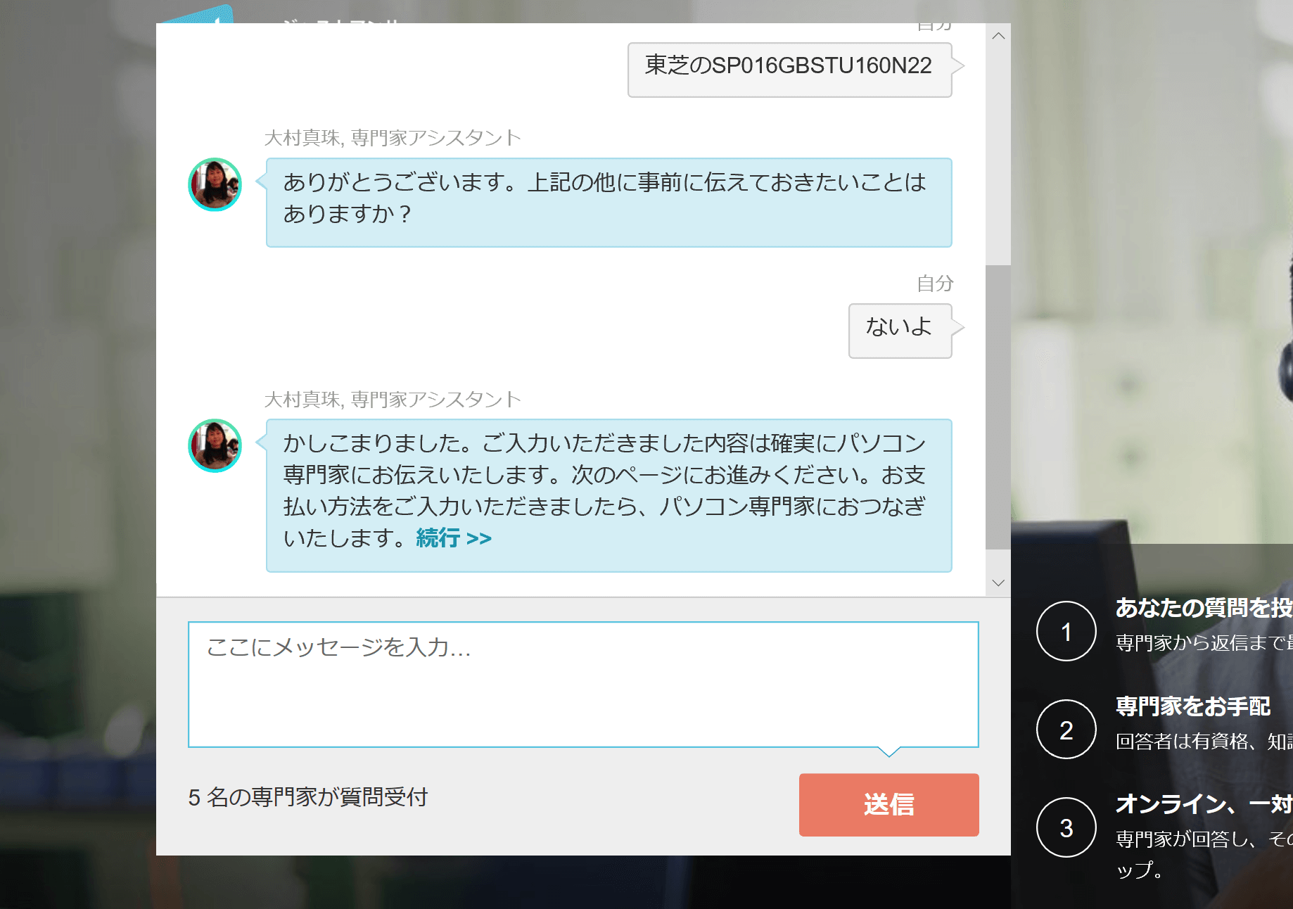 just-answer-is-scam-site-4