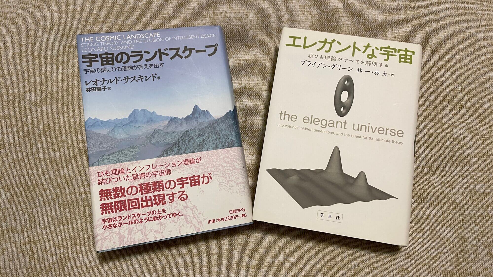 my-universe-books