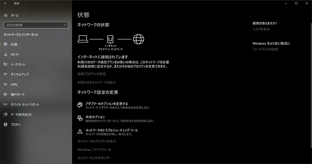 ネットワークでファイル共有するときに特定の端末からだけアクセスする方法