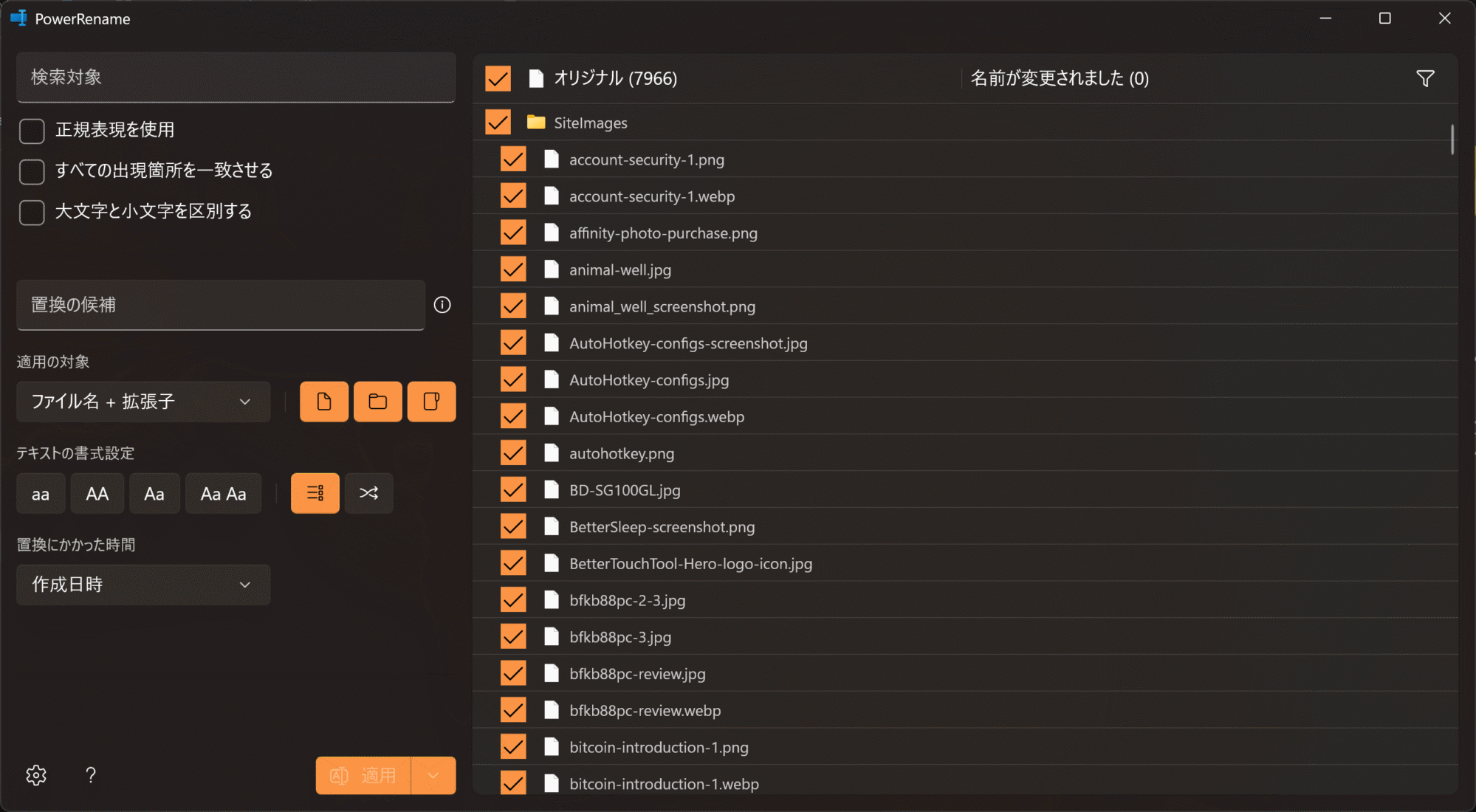 powertoys-powerrename