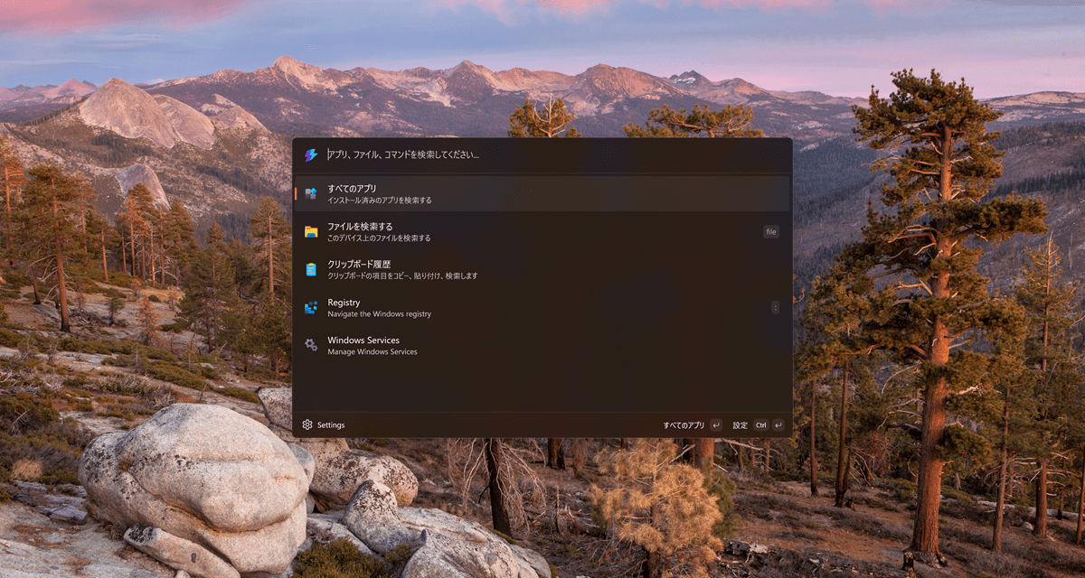 powertoys-run-command-palette
