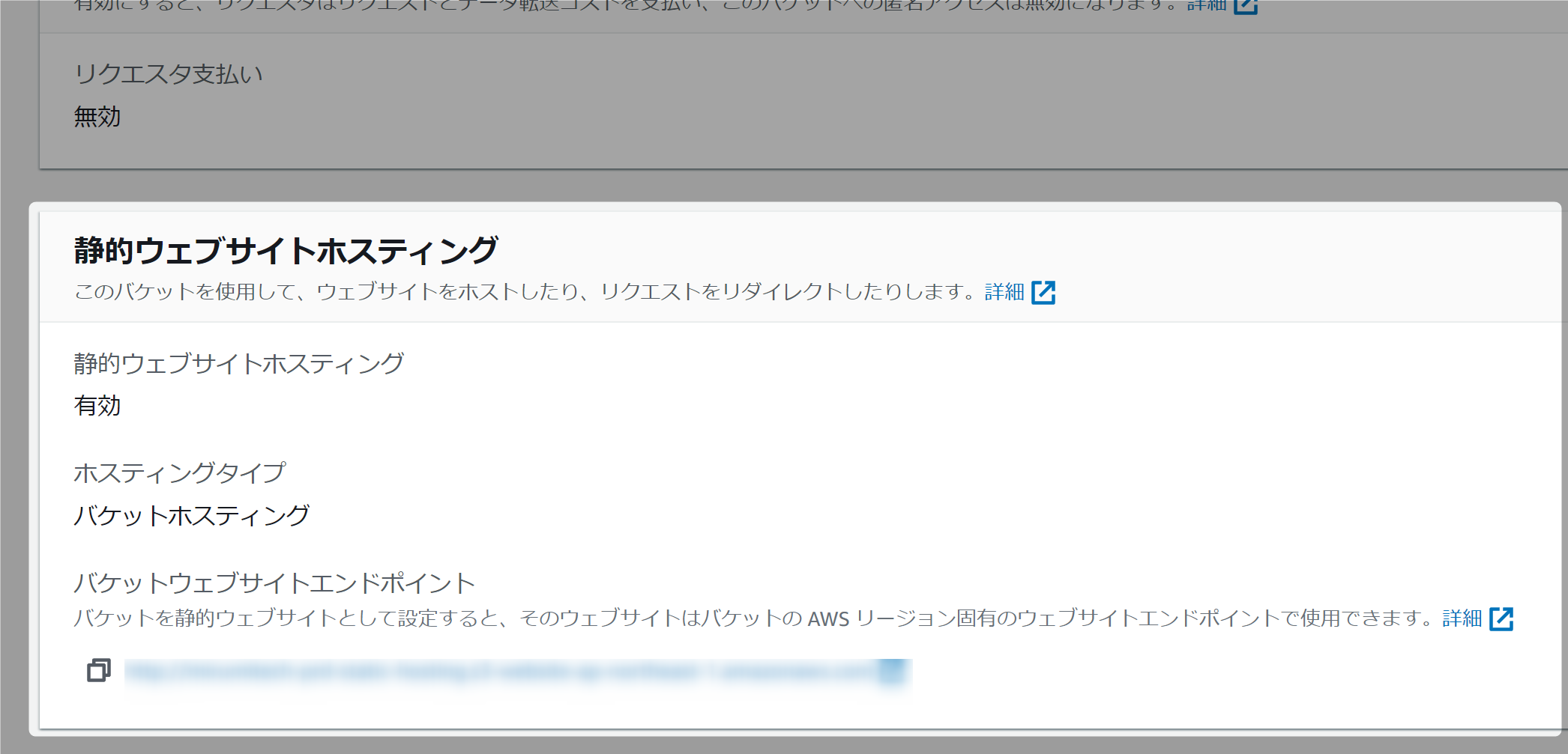 s3-static-site-hosting