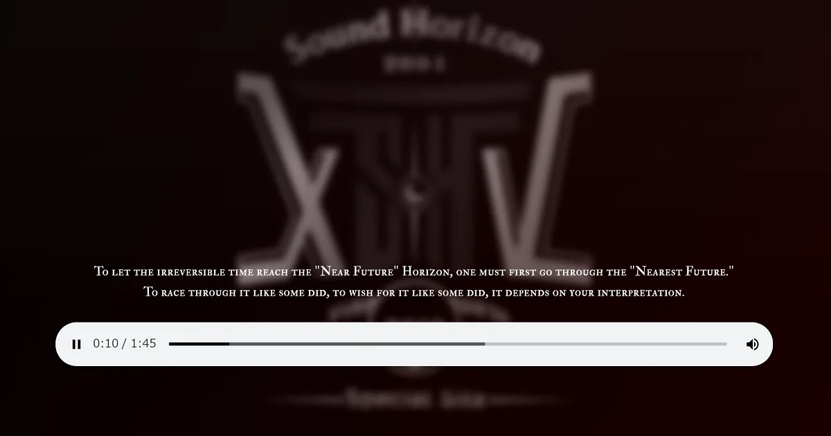 サンホラ15周年サイトでいきなり未発表曲が公開！！次の地平線が来るの…？