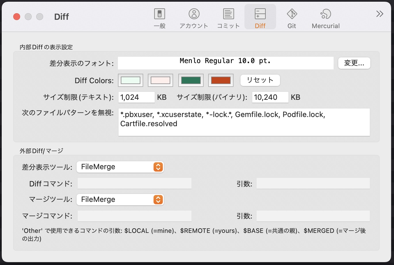 sourcetree-settings-diff