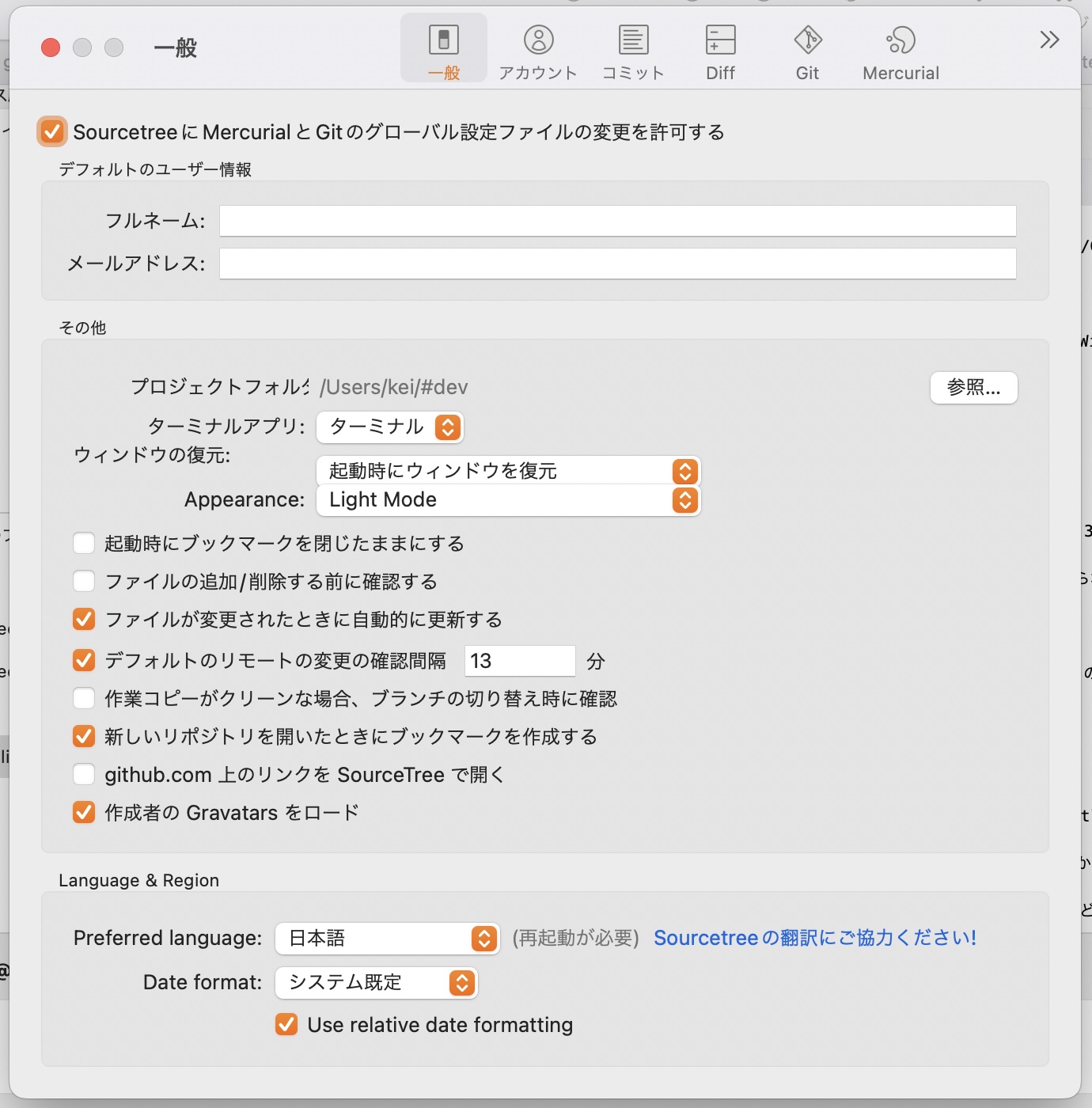 sourcetree-settings-general