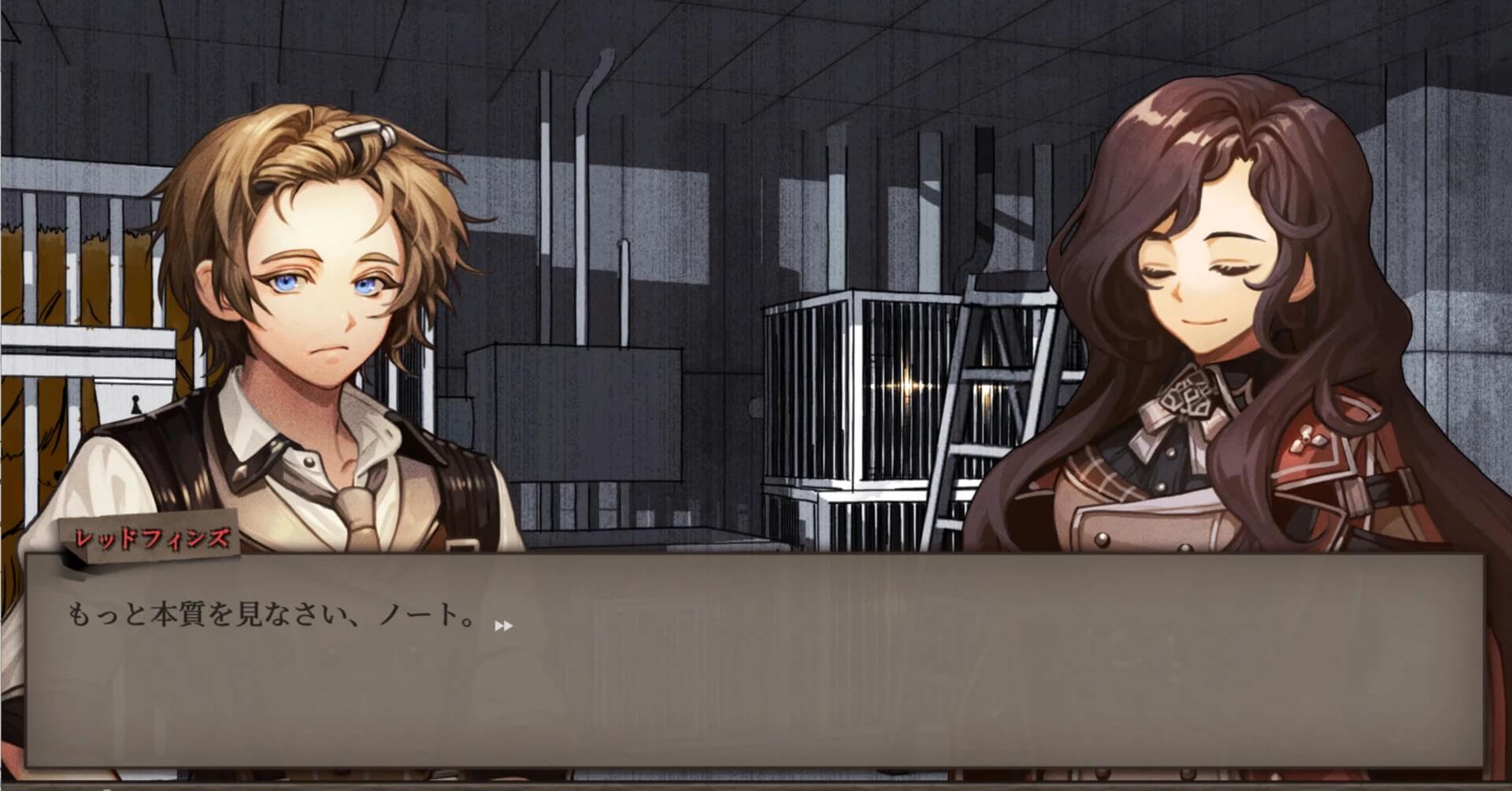 staffer-case-screenshot