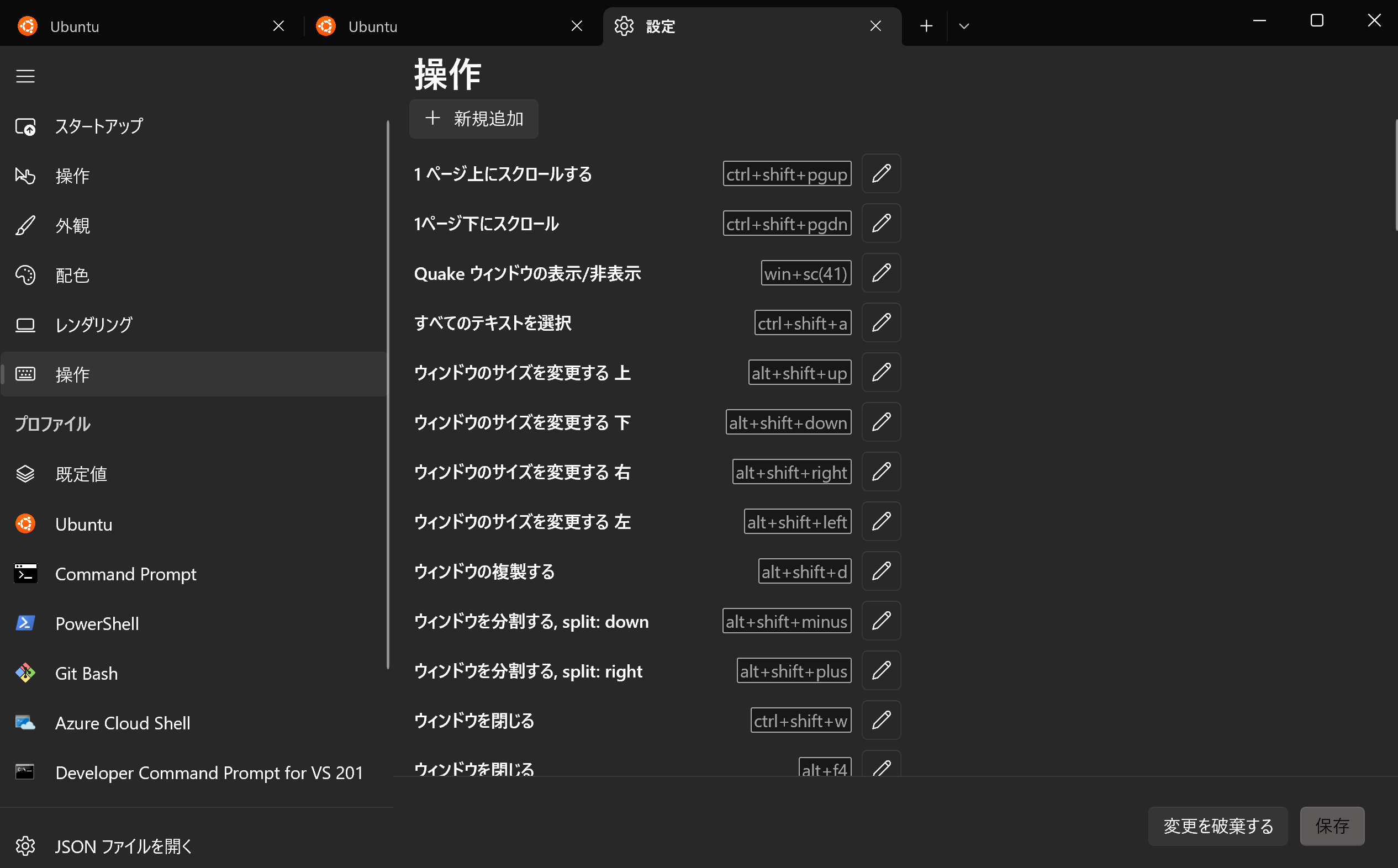 windows-terminal-config-2