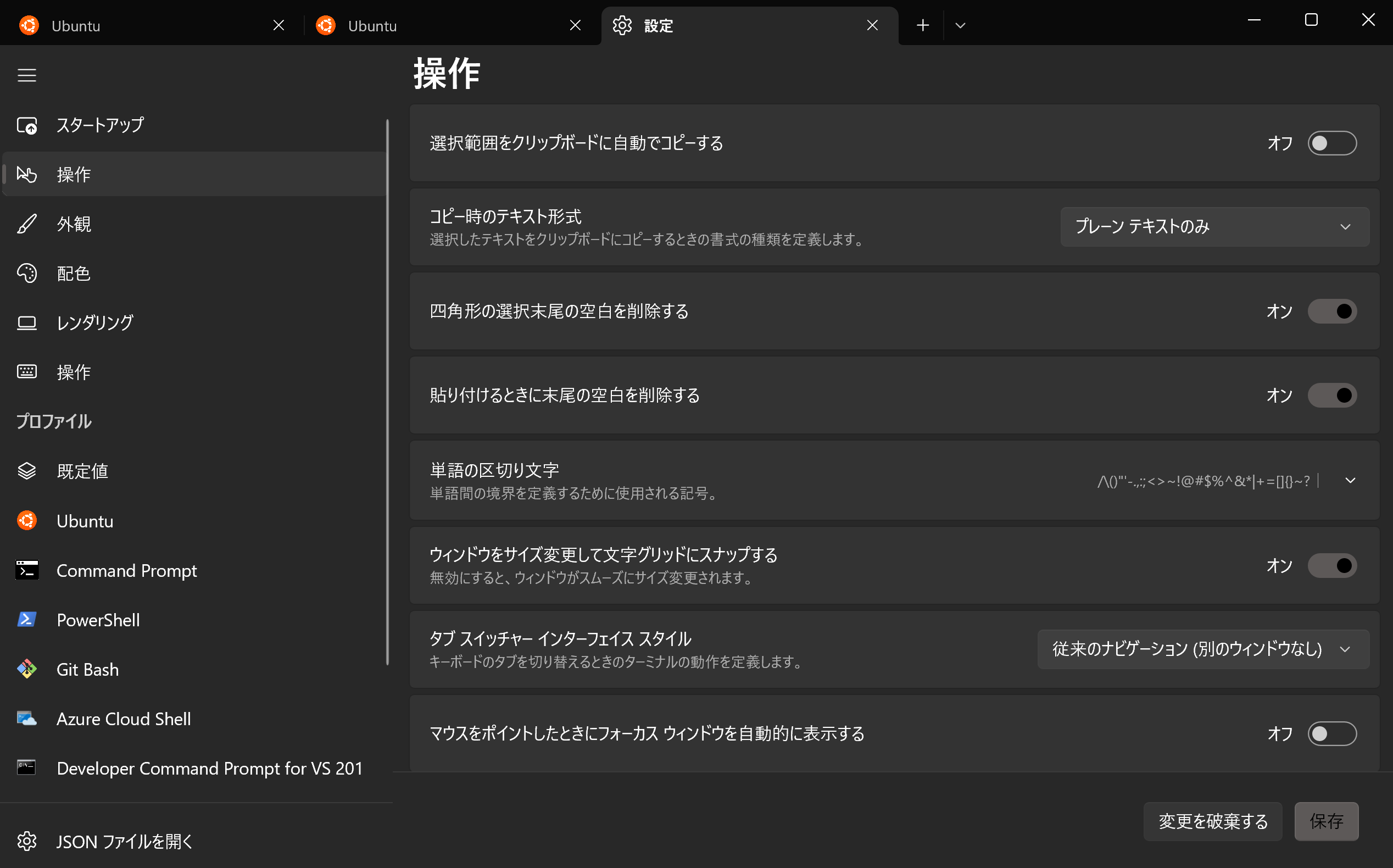 windows-terminal-config