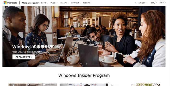 windows_insider-program